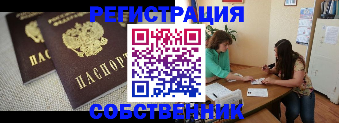 форма 3 в Острове