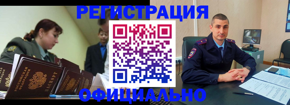 найти адрес прописки в Острове